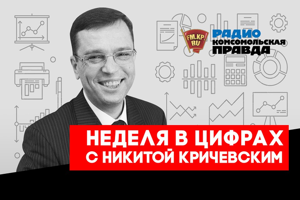Подводим информационные итоги