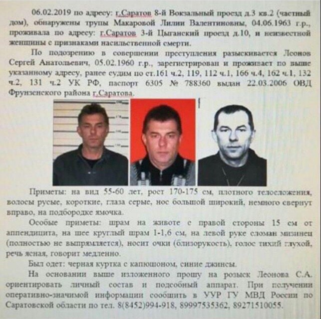 Фото из соцсетей