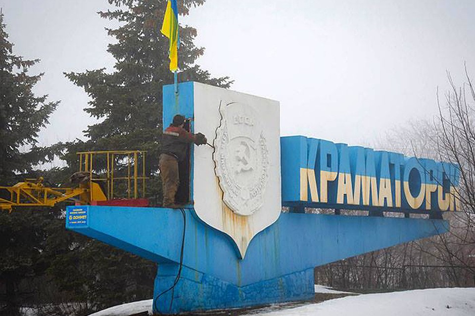 Трудовой город лишили заслуженной награды. Фото: facebook.com