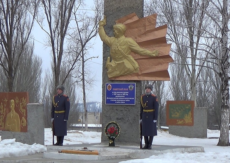 В Донецке отметили 30-ю годовщину вывода советских войск из Афганистана
