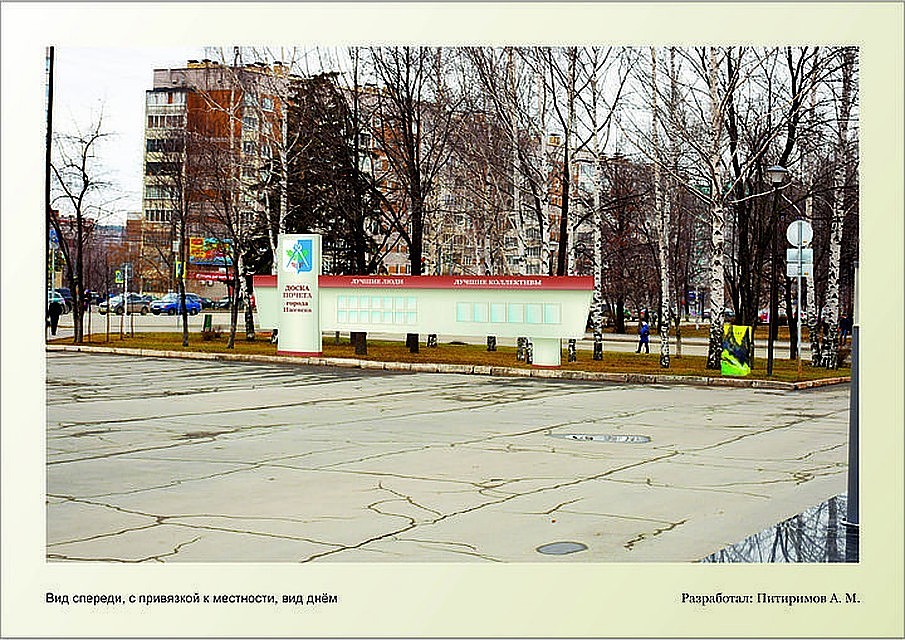 Фото: пресс-служба Администрации Ижевска