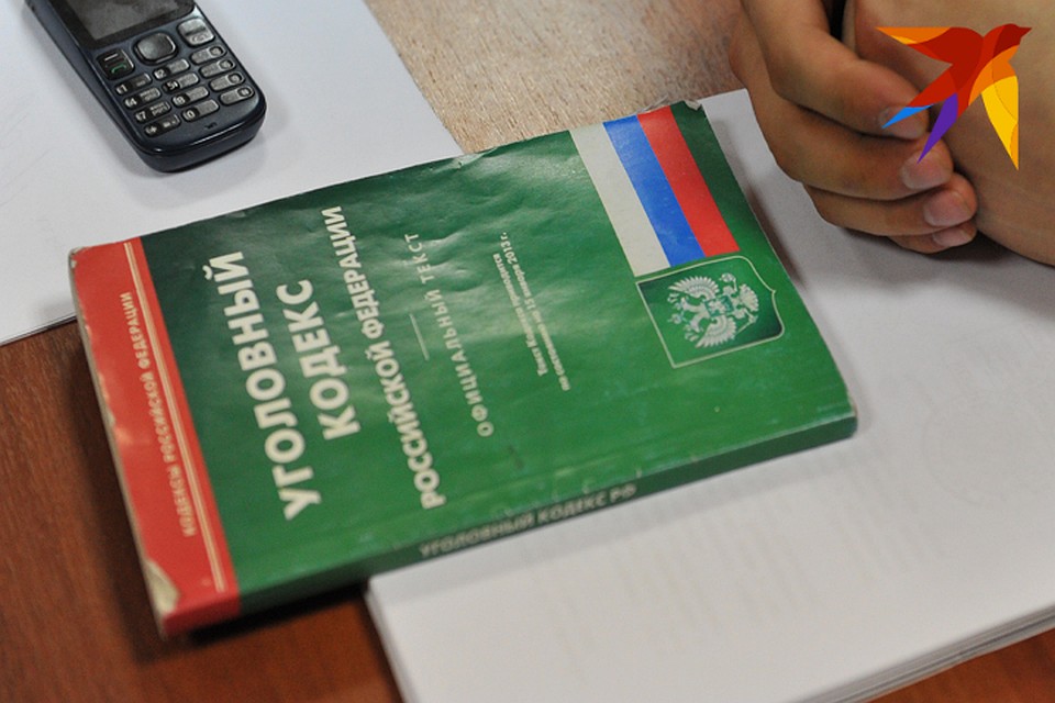 Уголовное дело в ближайшее время начнет рассматривать суд.