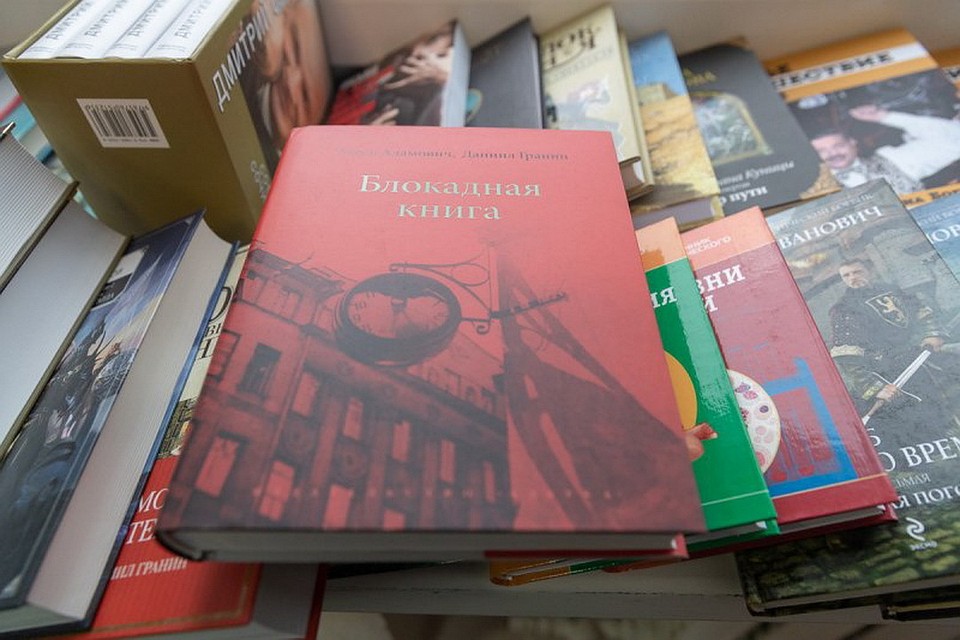 500 книг передал Российский книжный союз районным библиотекам Псковской области.