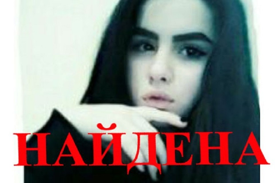 Маргарита - у же дома (Фото: МВД Приднестровья).