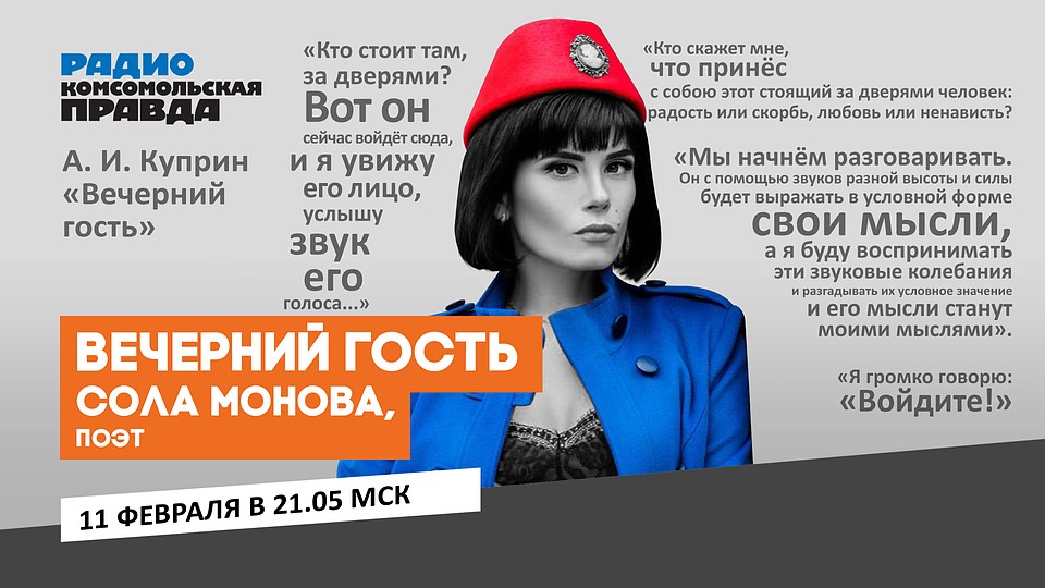 Недетские стихи с Рублевки. 18+