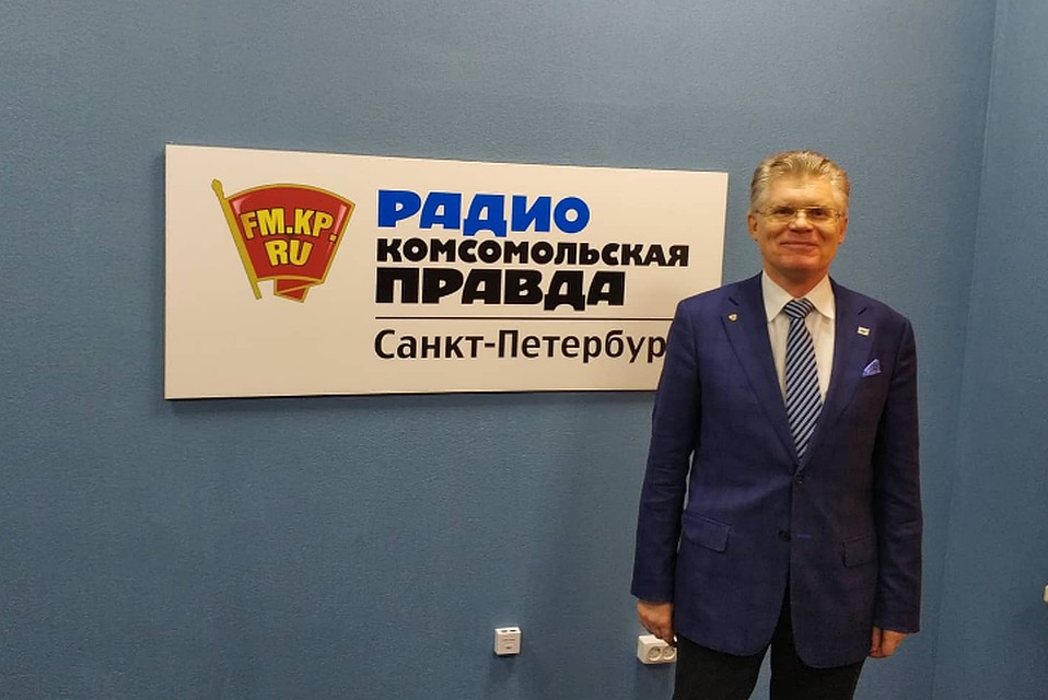 Профессор Игорь Хорошилов в студии радио радио «Комсомольская Правда в Петербурге»