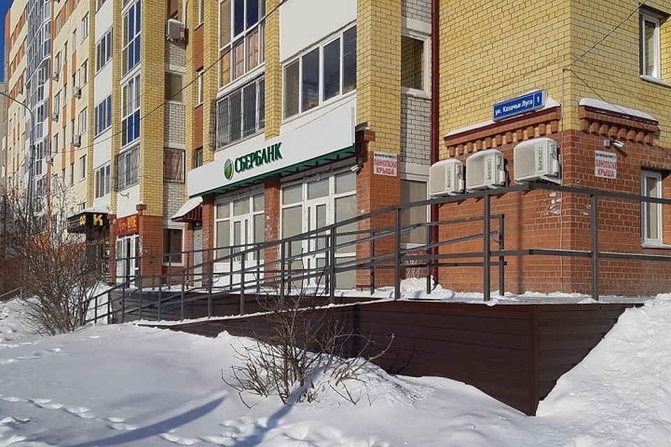 Обновленный офис Сбербанка открылся в Тюмени по новому адресу