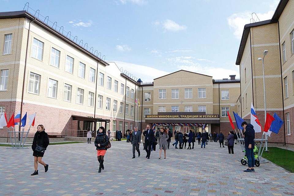 Фото: администрация Краснодарского края