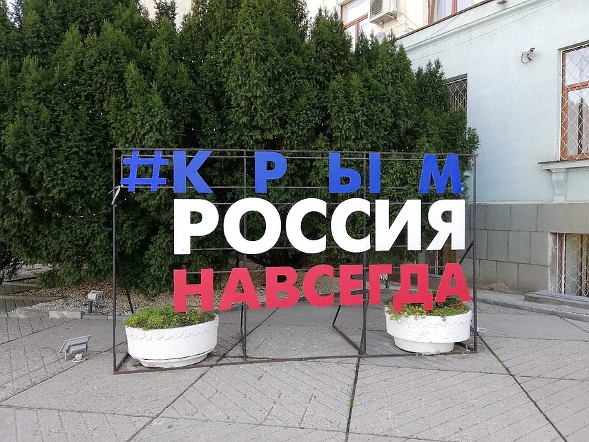 Еще один автопробег пройдет в Севастополе.