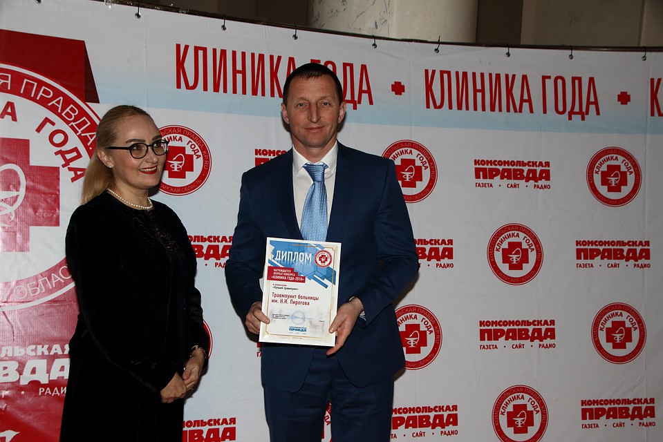 Директор Самарской городской клинической больницы №1 им. Н.И. Пирогова, кандидат медицинских наук Александр Вавилов получает заслуженную награду.