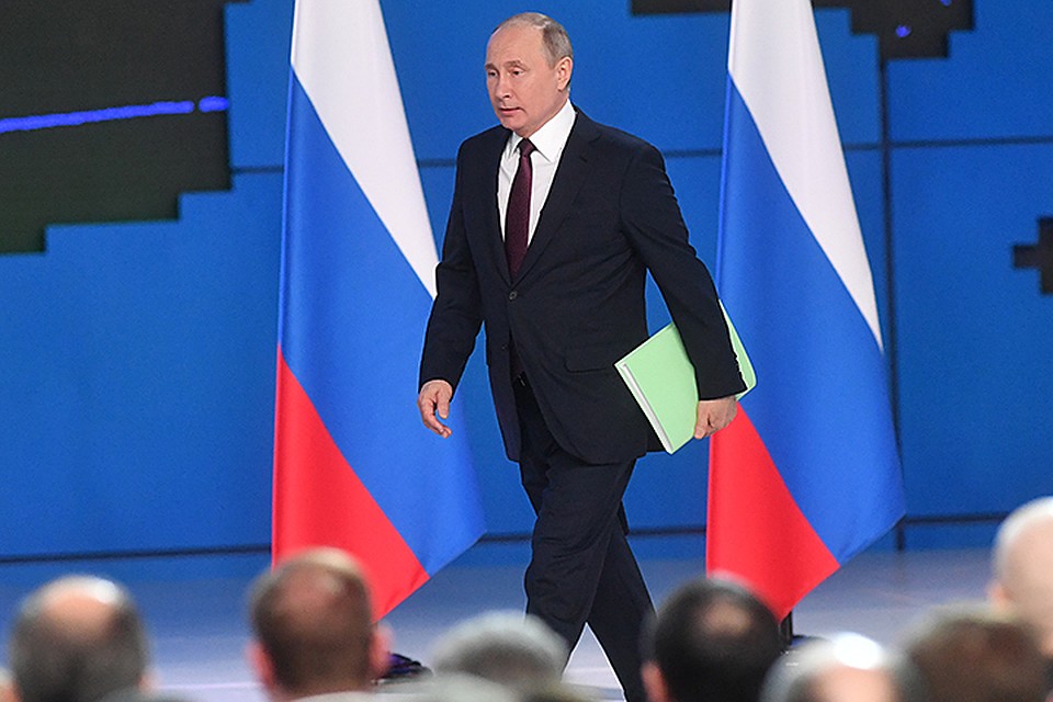 Владимир Путин обратился с посланием к Федеральному Собранию