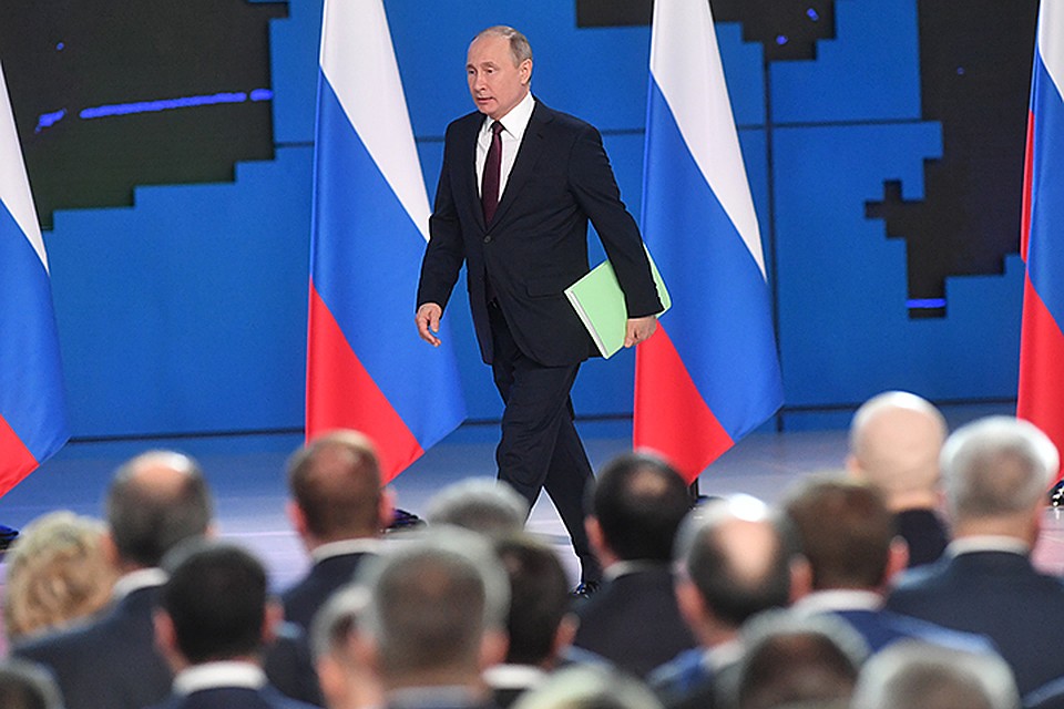 Президент РФ Владимир Путин 20 февраля обратился к Федеральному собранию с посланием