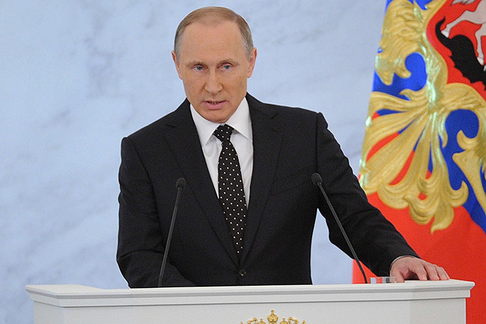 Президент РФ Владимир Путин выступил перед Федеральным собранием