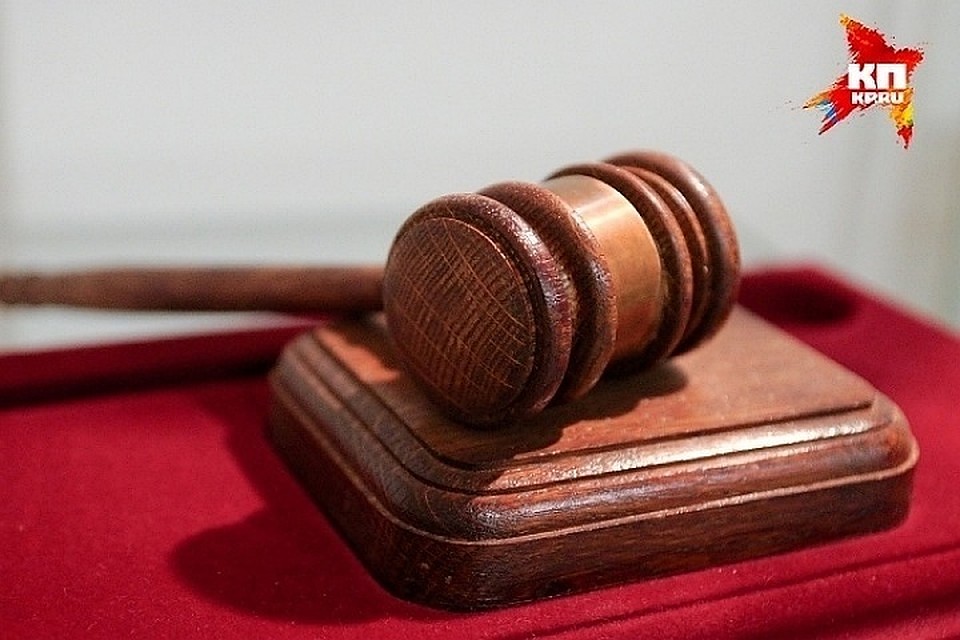 Суд приговорил убийцу к 24 годам лишения свободы.