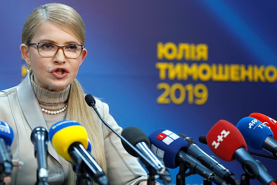 Юлия Тимошенко.