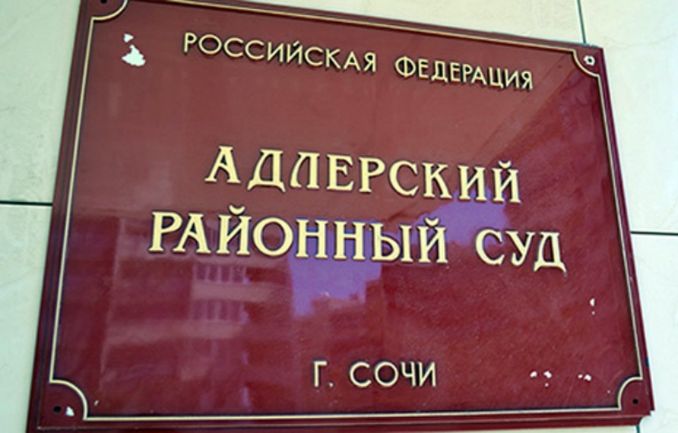Больше полугода судья был на больничном и откладывал явку в коллегию