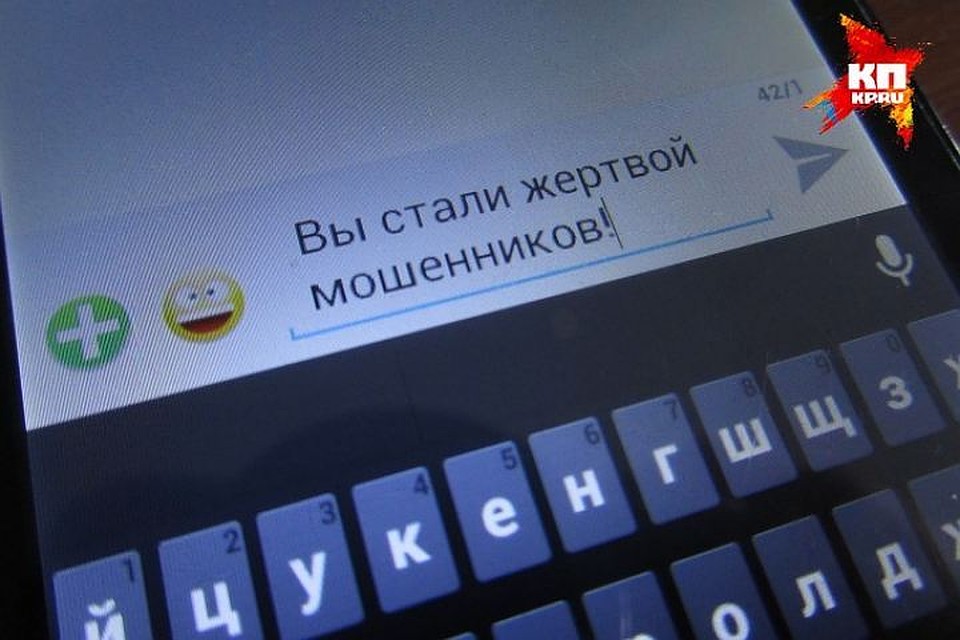 Женщина перевела средства на три расчетных счета.