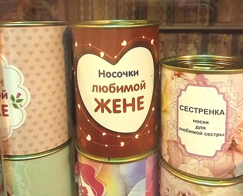 Как вам такой подарок для женщин? Фото: соцсети