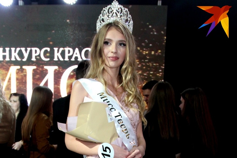 Мисс Тверь 2019 - Полина Шкваркина