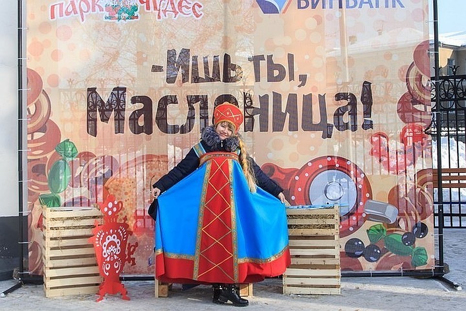 Лучшие мероприятия на Масленицу в Кемерове!