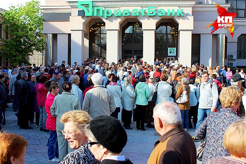 В 2014 году вкладчики штурмовали офисы Приватбанка. Фото: Архив КП