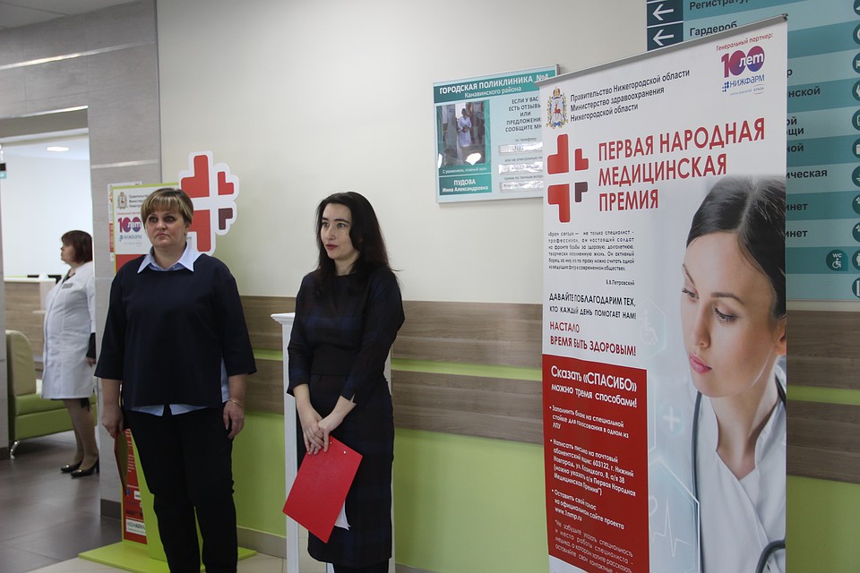 Фото: пресс-служба правительства Нижегородской области