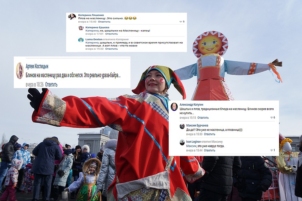 Масленица в Челябинске обернулась восточным праздником Ураза-Байрам.