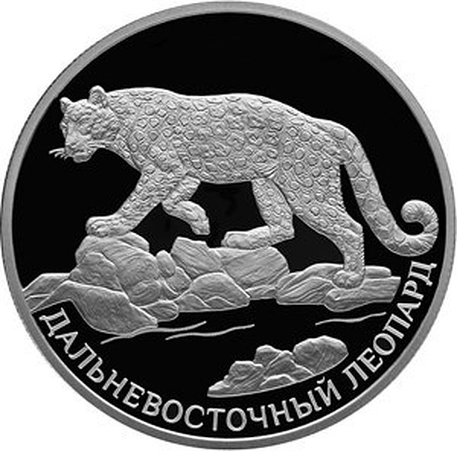 В Ярославской области появились памятные серебряные монеты из серии "Красная книга". Фото Банк России