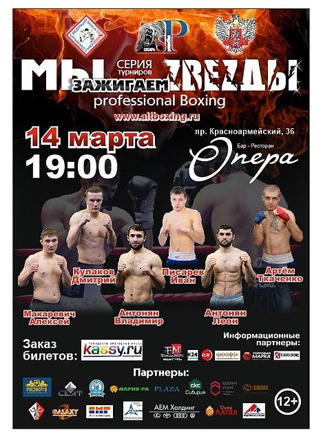 Афиша