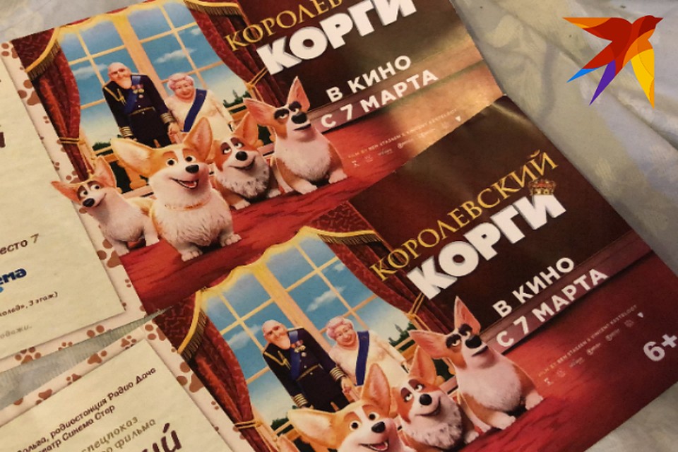 Действие мультфильма проходит в Букингемском дворце королевы Елизаветы II
