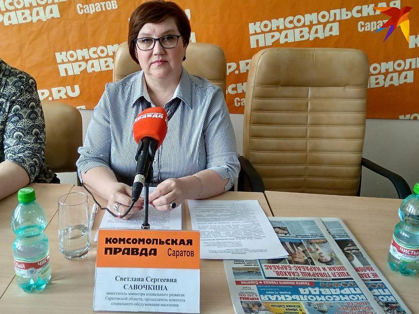 Светлана Савочкина