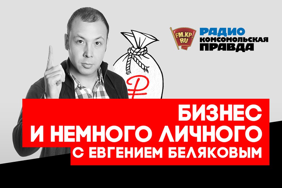 Жилищный кооператив - способ купить квартиру или разводка?