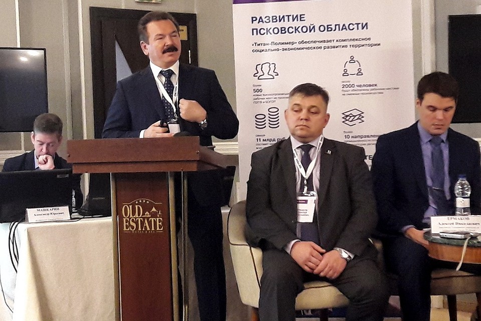 Руководство АО "ГК "Титан" рассказало о проекте завода в Псковском районе.