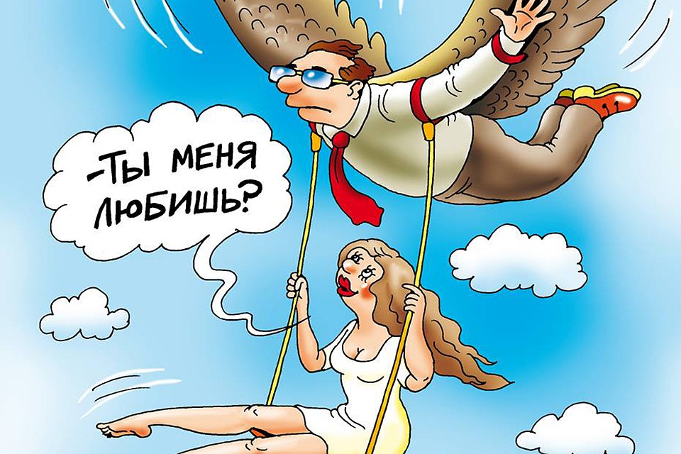 Муж ни разу в жизни не признался мне в любви
