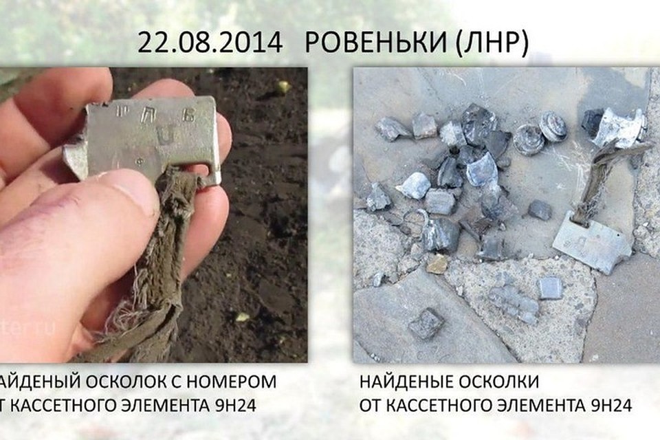 Под удар "Точки-У" попали мирные районы Донбасса. Фото: ДАН