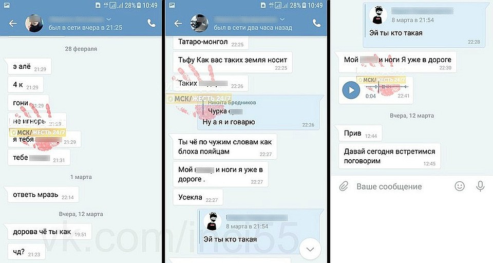 Подростки угрожали ребенку и оскорбляли по национальному признаку.