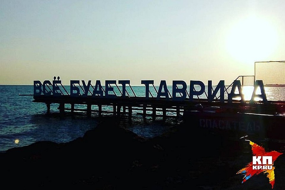 Тюменцы готовятся к участию во Всероссийскм форуме «Таврида 5.0»