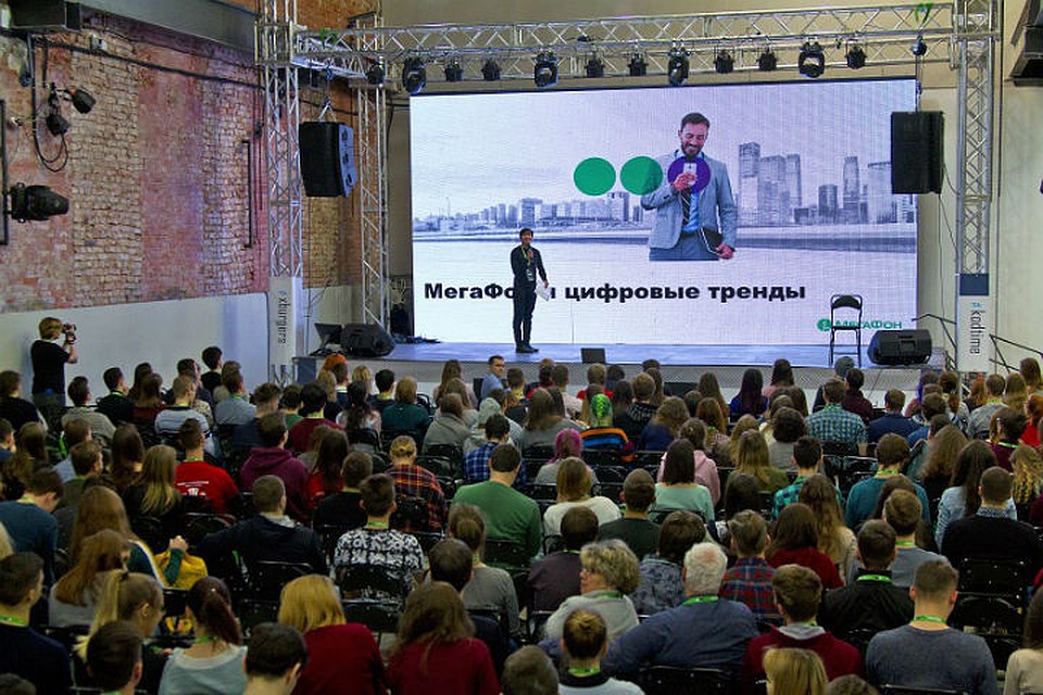 Петербургский форум собрал более 400 участников. Фото предоставлено пресс-службой Северо-Западного филиала ПАО «МегаФон».