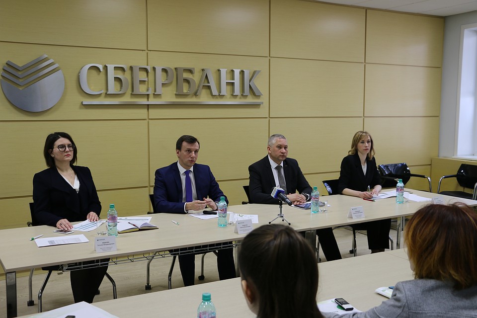 В Тверском отделении Сбербанка России прошла пресс-конференция по итогам работы