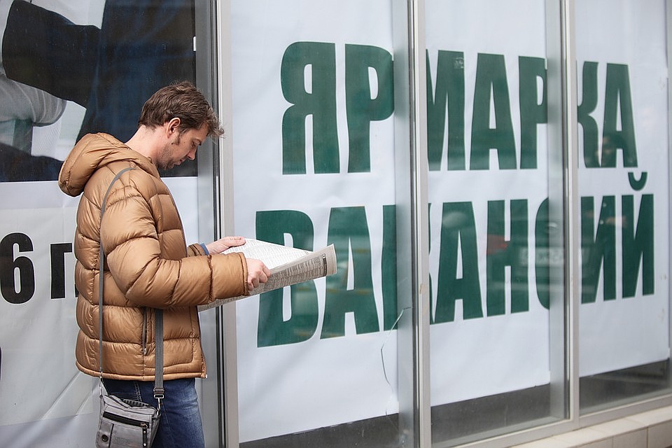 Поиск работы в Самарской области в среднем занимает 8,5 месяцев