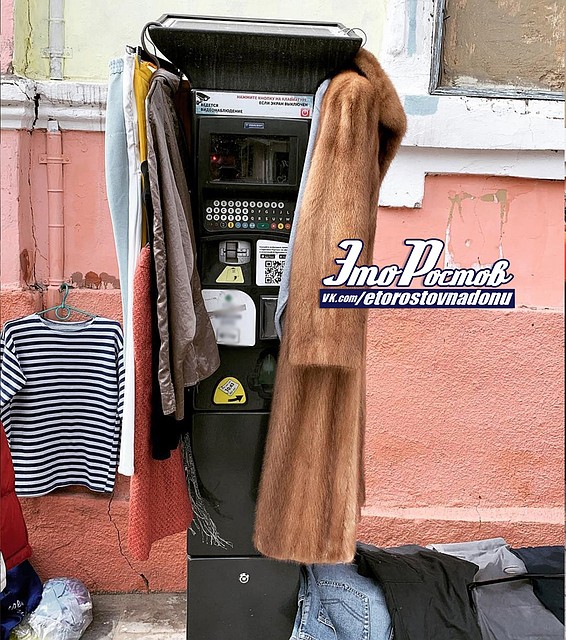 Фото из группы "Это Ростов-на-Дону!".