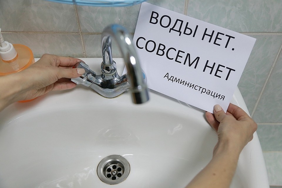 В частности, отключение коснулось домов № 5, 15Г, 15Е, 22А и 22В