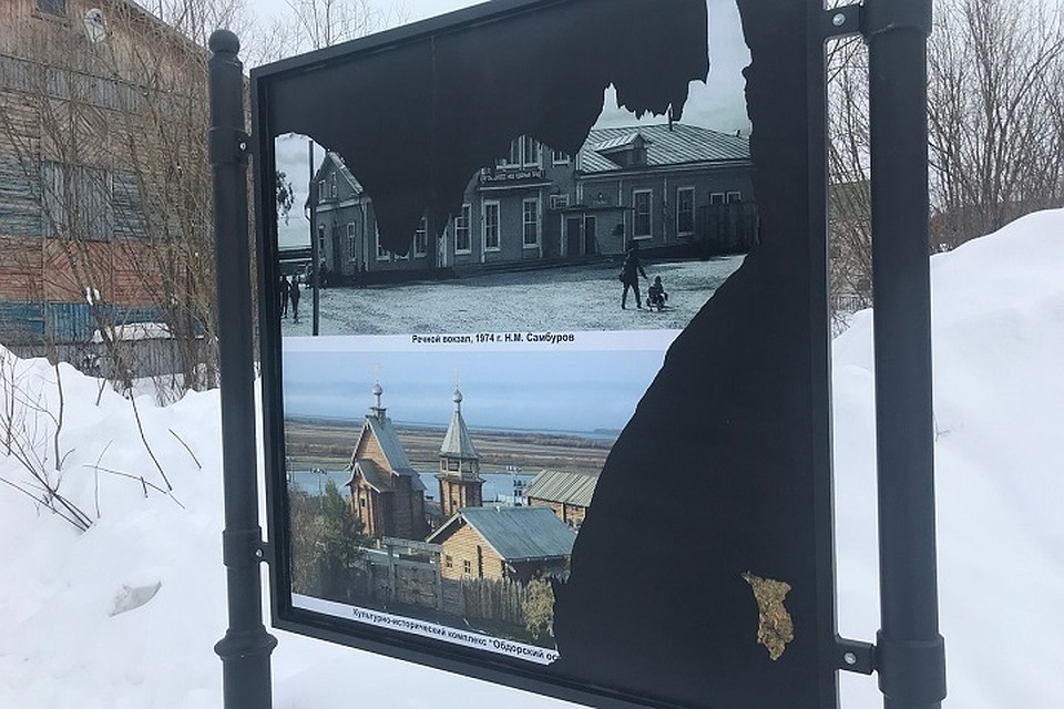 В Салехарде вандалы изуродовали арт-объекты на улице Ленина Фото: Администрация Салехарда