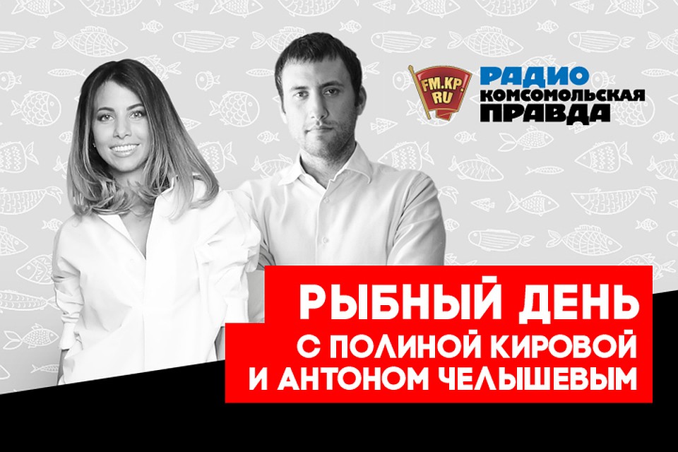 Разбираемся, как вы брать самую вкусную рыбу