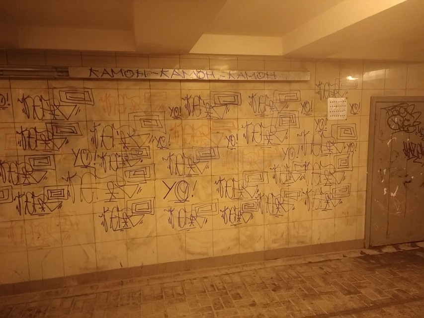 ФОТО: Вк.