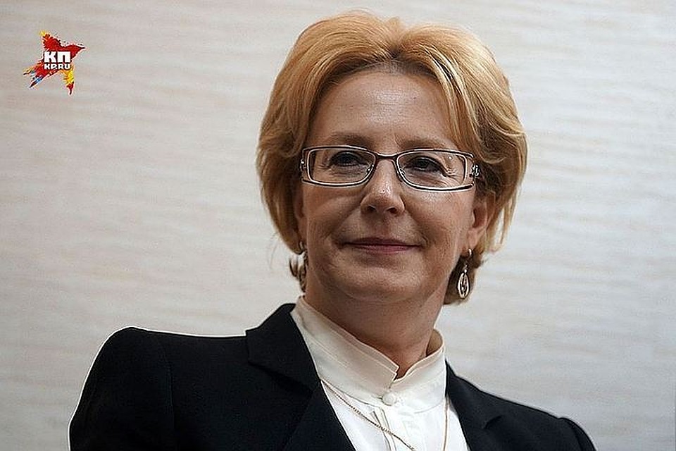 Министр здравоохранения России Вероника Скворцова