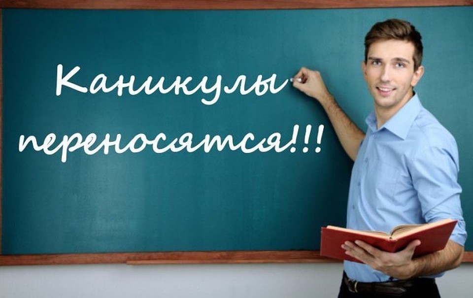 В Урае из-за карантина перенесли каникулы. Фото с сайта администрации города Урай