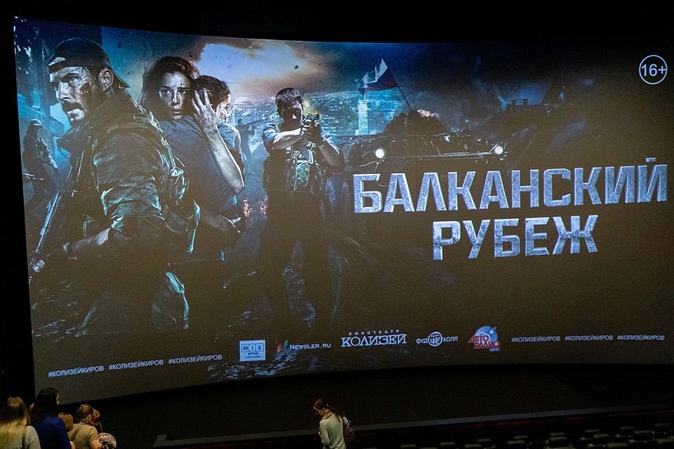 Фото: «Колизей»