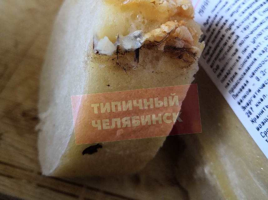 Багет с инородным телом. Фото: Александр Тищенко, соцсети.