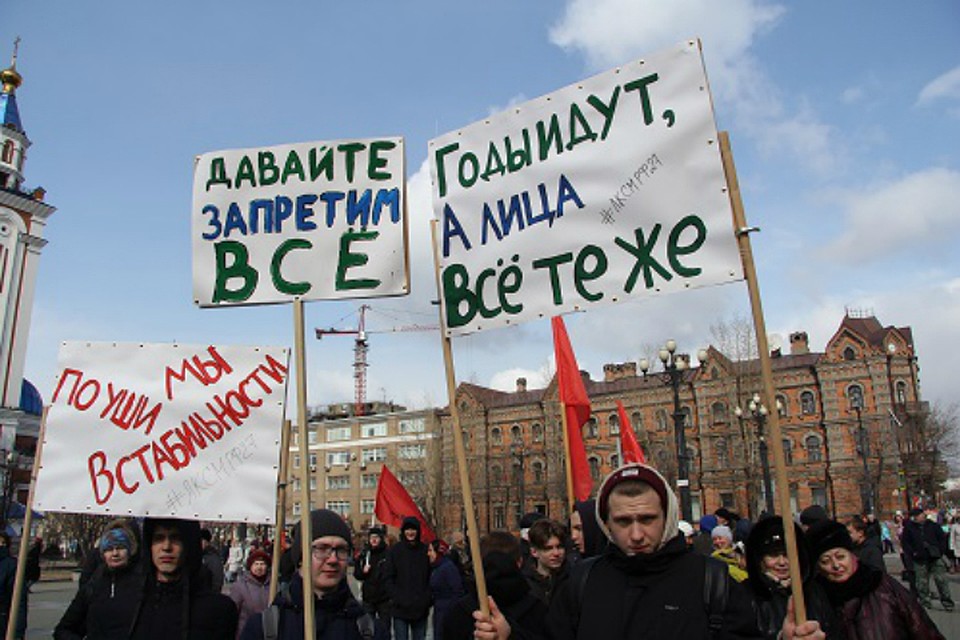 Хабаровские коммунисты митинговали под лозунгом «Год обманутых надежд» ФОТО: Пресс-служба Хабаровского крайкома КПРФ